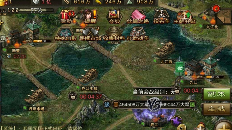 攻城掠地的酒怎么使用