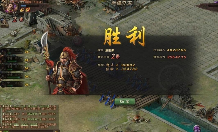 攻城掠地的酒怎么使用