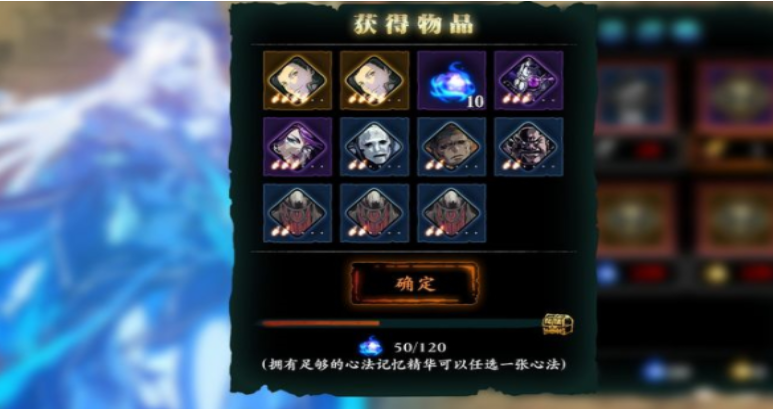 影之刃3紫焰华夫卷怎么换