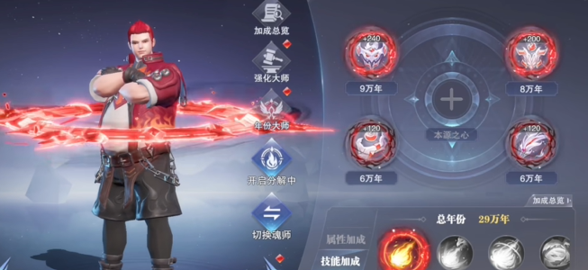斗罗大陆不屈意志魂环怎么获取