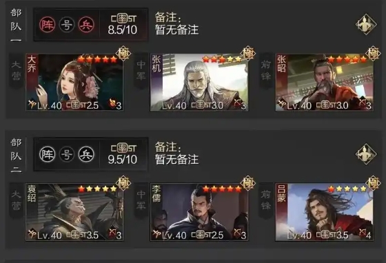 率土之滨怎么派援兵