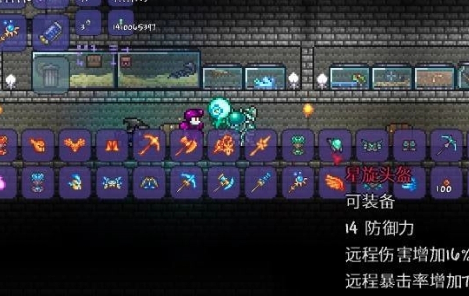 泰拉瑞亚套装奖励怎么激活
