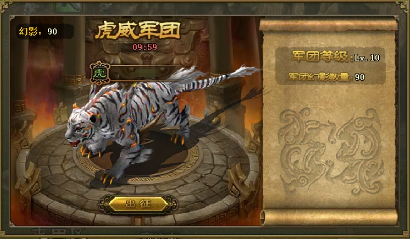 攻城掠地战兽白虎牙怎么获取