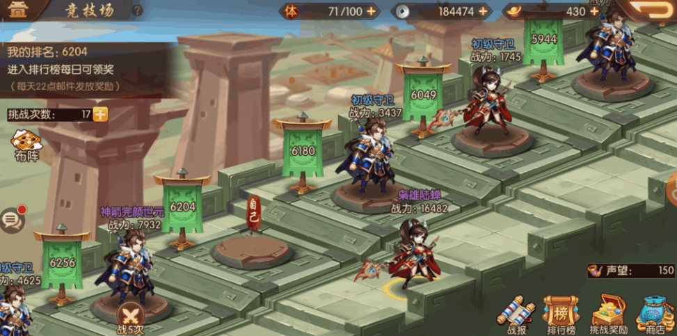 少年三国志2兵法怎么获得