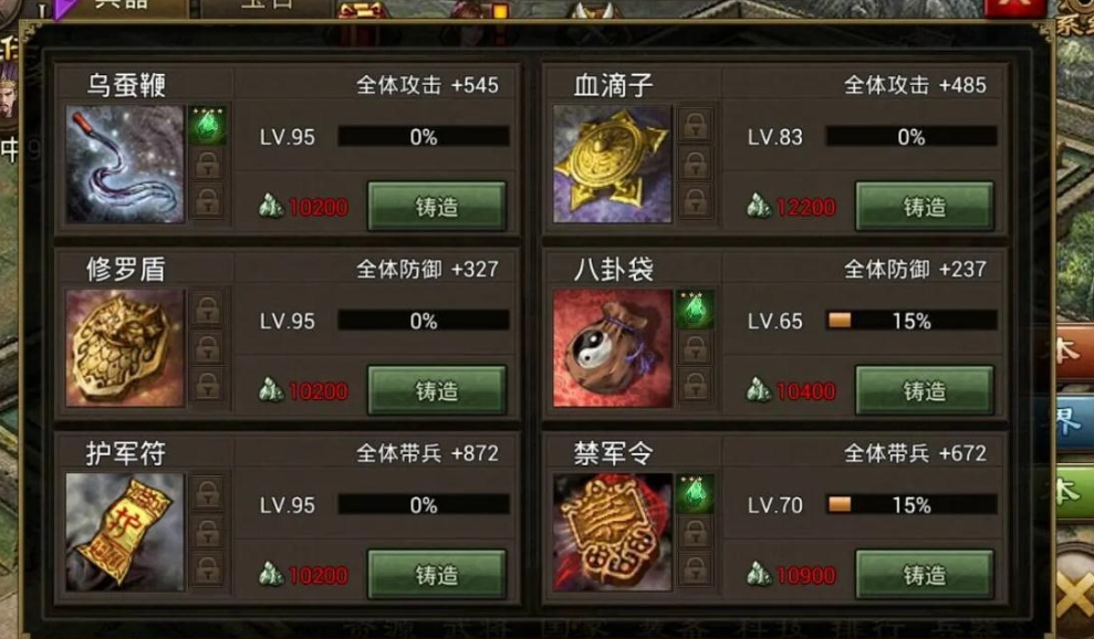 攻城掠地打孙桓怎么过