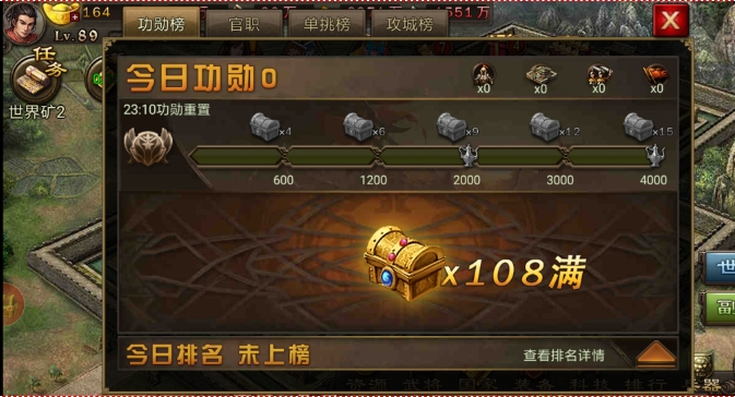攻城掠地中募兵令怎么得