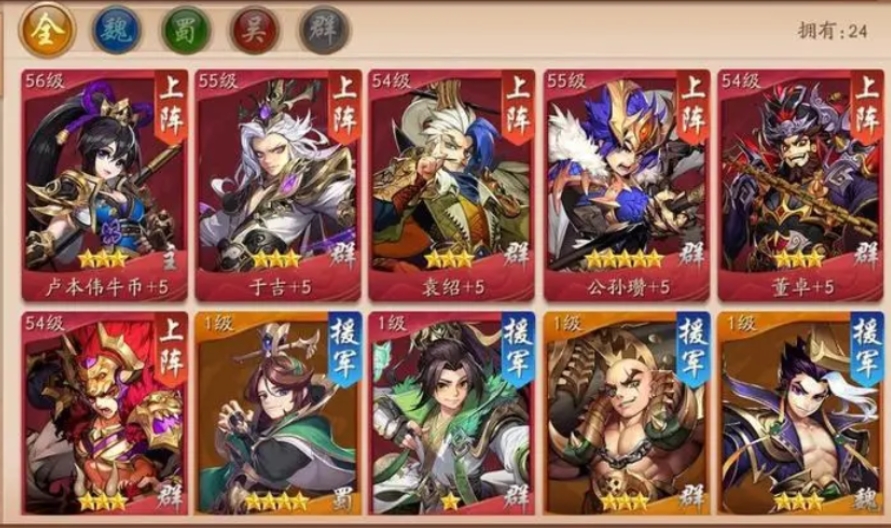 少年三国志2零鲁肃篇怎么打