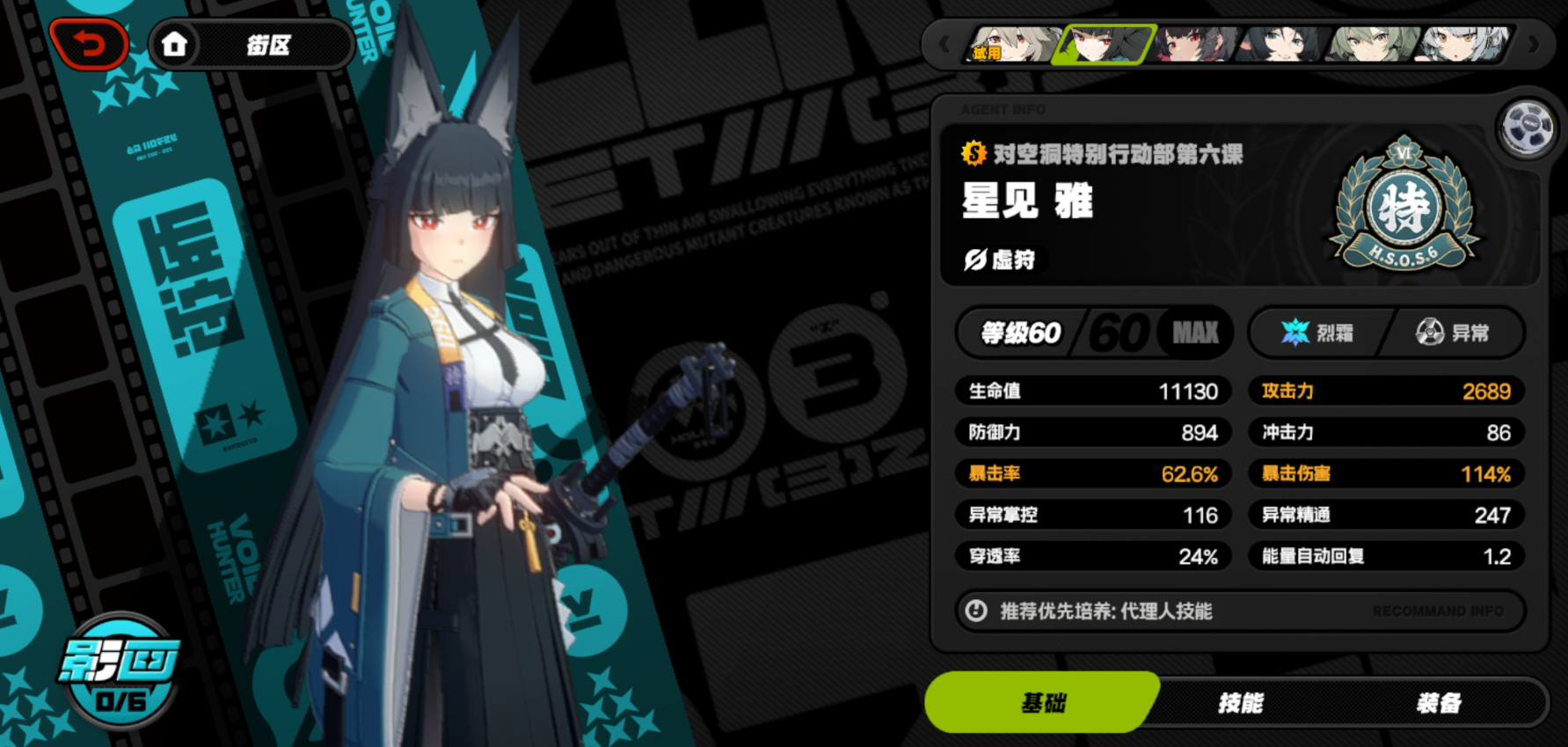 绝区零评测：开放世界射击游戏的创新之作
