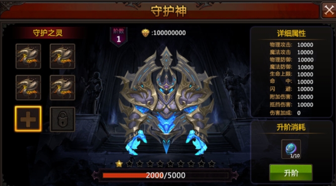 全民奇迹雪狼之灵怎么获得