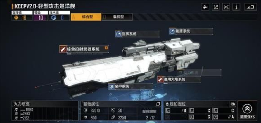 无尽的拉格朗日船载机怎么用
