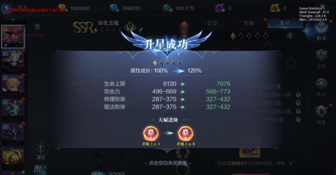 全民奇迹雪狼之灵怎么获得