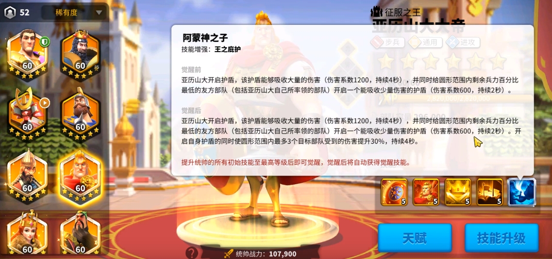 万国觉醒大帝怎么获得
