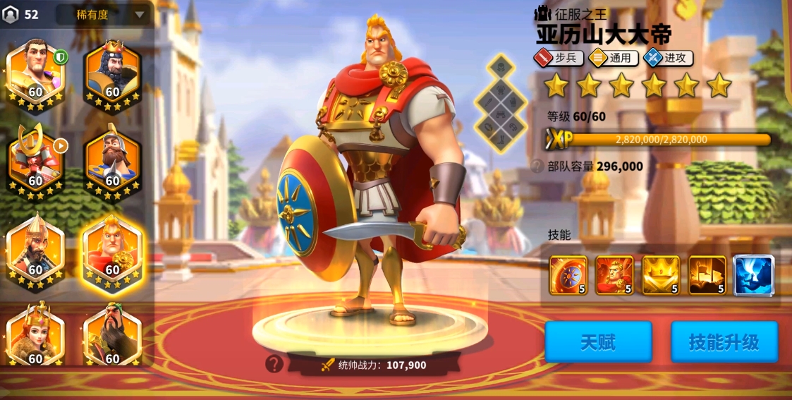 万国觉醒大帝怎么获得