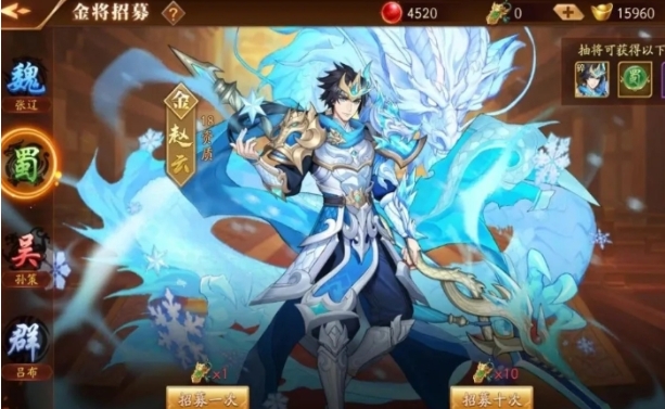 放开那三国3武将金魂怎么用