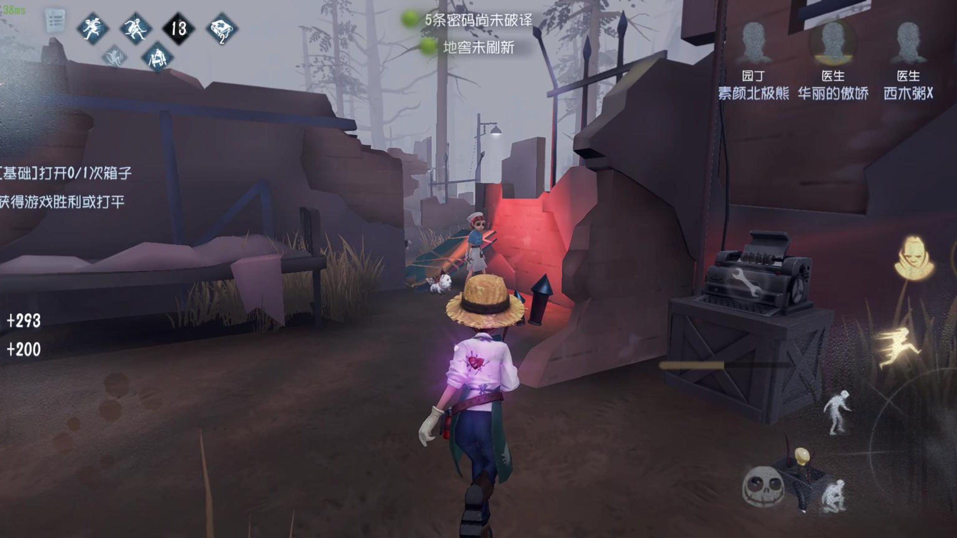 第五人格评测：维多利亚悬疑碰撞非对称博弈