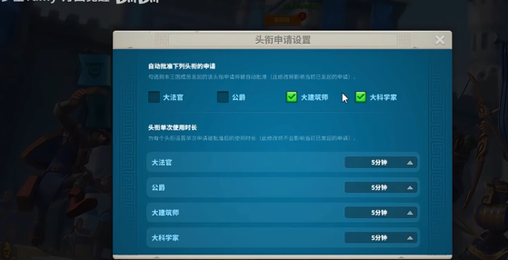 万国觉醒怎么用头衔