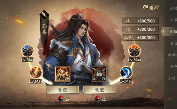 攻城掠地万邦来朝怎么玩