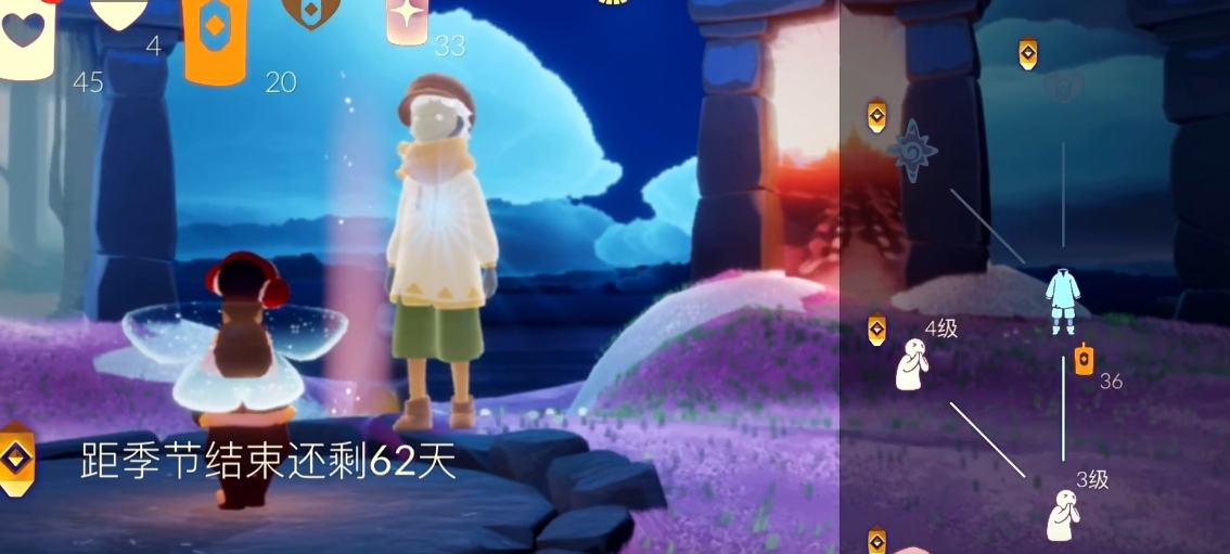光遇怎么进入先祖的馈赠