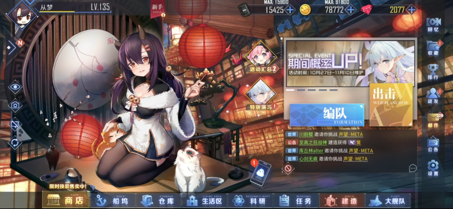 碧蓝航线评测：浪漫海战与萌娘养成