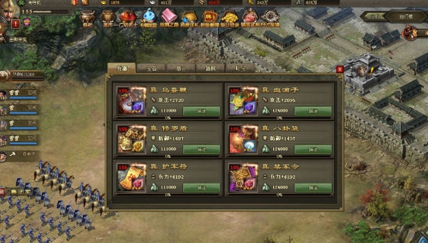 攻城掠地115级怎么过