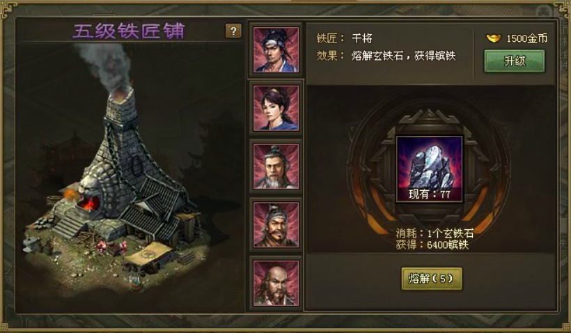 攻城掠地130级以后怎么升级
