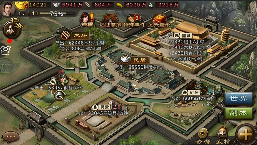 攻城掠地100级以前怎么升级快