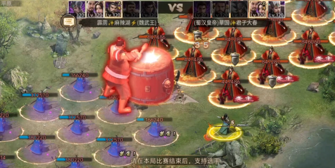 攻城掠地手游248副本怎么过