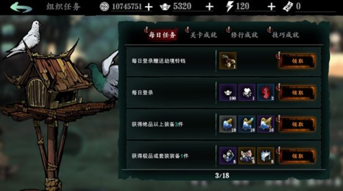 影之刃350级后怎么升级