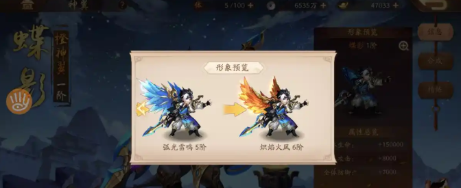 少年三国志2翅膀精华怎么搞