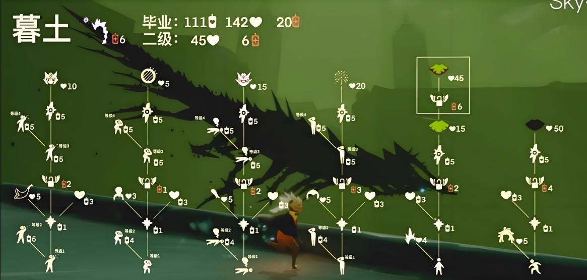 光遇荒野怎么解锁动作