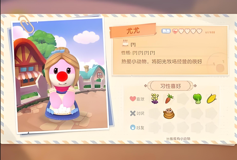 摩尔庄园生完蛋的母鸡怎么卖