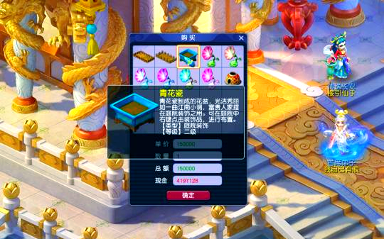 梦幻西游100级怎么赚钱