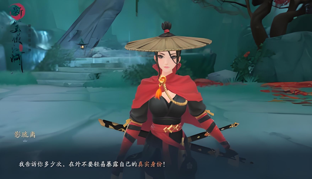 新笑傲江湖怎么归元和换流派