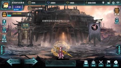 影之刃2帮会令牌怎么获得