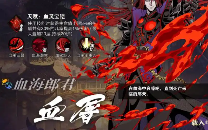 影之刃2复活币怎么买