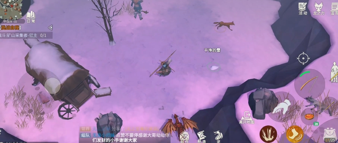 冰原守卫者矿山领主怎么打