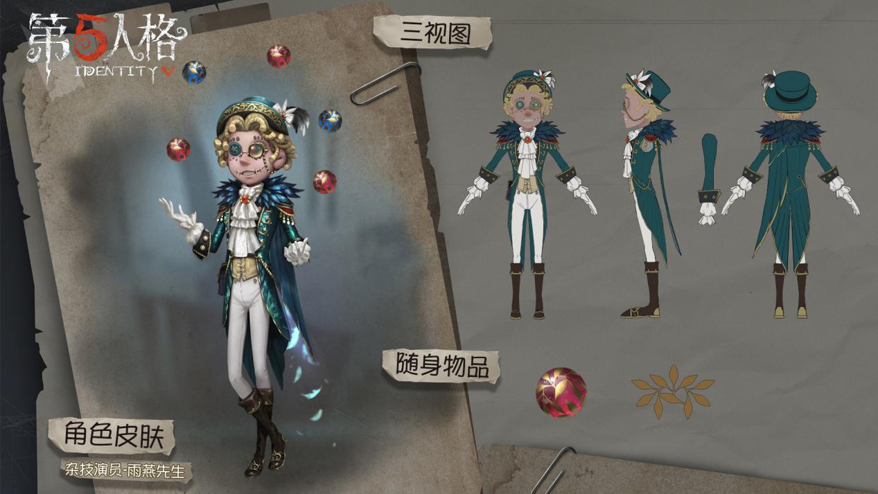 第五人格评测：监管者VS求生者