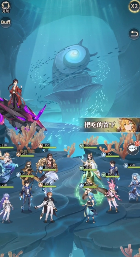 斗罗大陆武魂觉醒深海乐章第3关怎么打