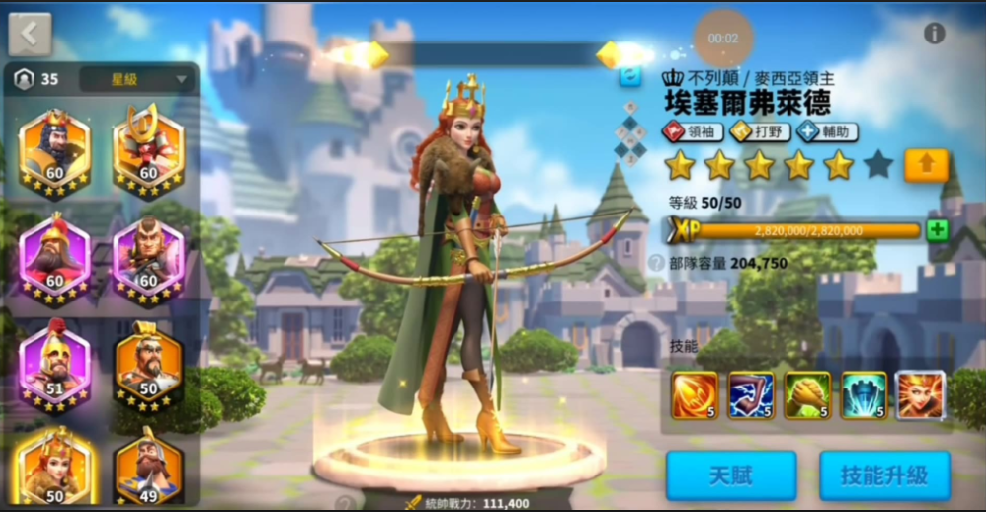 万国觉醒怎么召唤武将