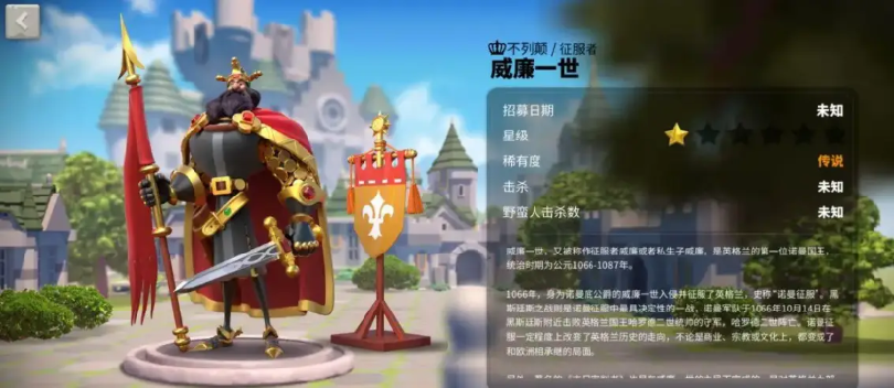 万国觉醒威廉怎么获取和培养