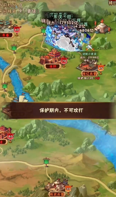 少年三国志决战逍遥津怎么打