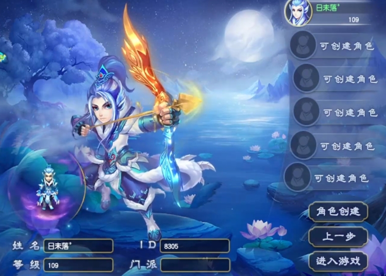 梦幻西游109魔王怎么玩才厉害