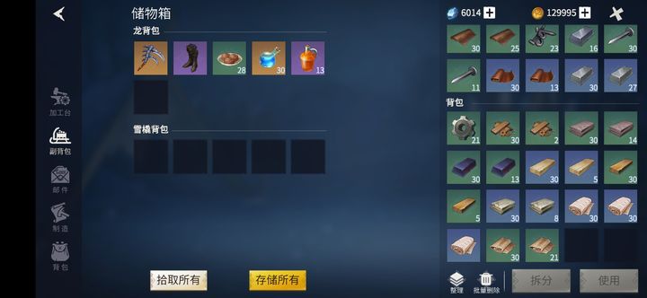 冰原守卫者皮革怎么获得