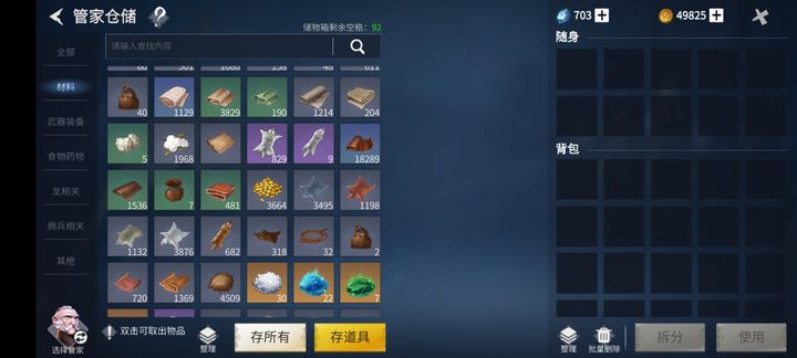 冰原守卫者皮革怎么获得