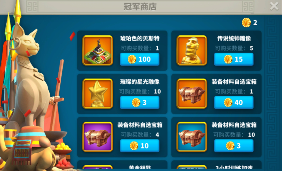 万国觉醒怎么提高阿提拉增益