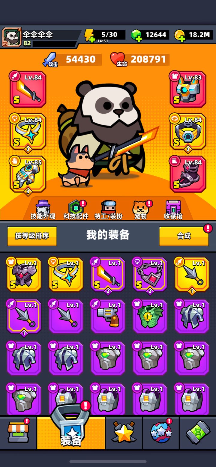 弹壳特攻队神铸材料怎么获得
