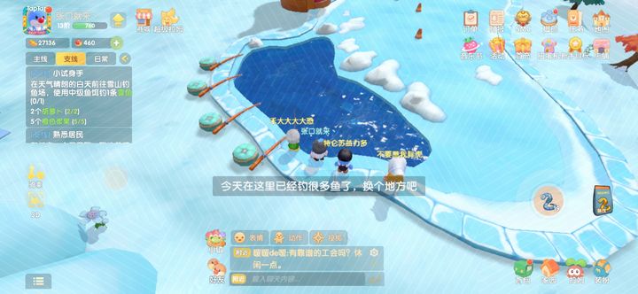 摩尔庄园鳕鱼怎么钓出来