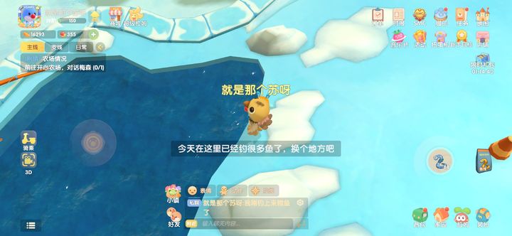 摩尔庄园鳕鱼怎么钓出来