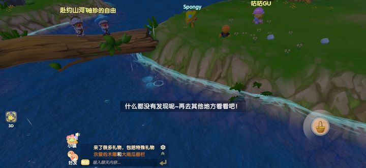 摩尔庄园荆棘丛林钓鱼点怎么走