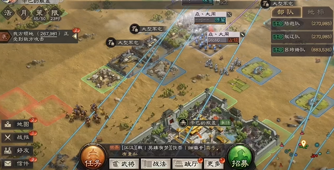 三国志战略版如何摆脱牵制